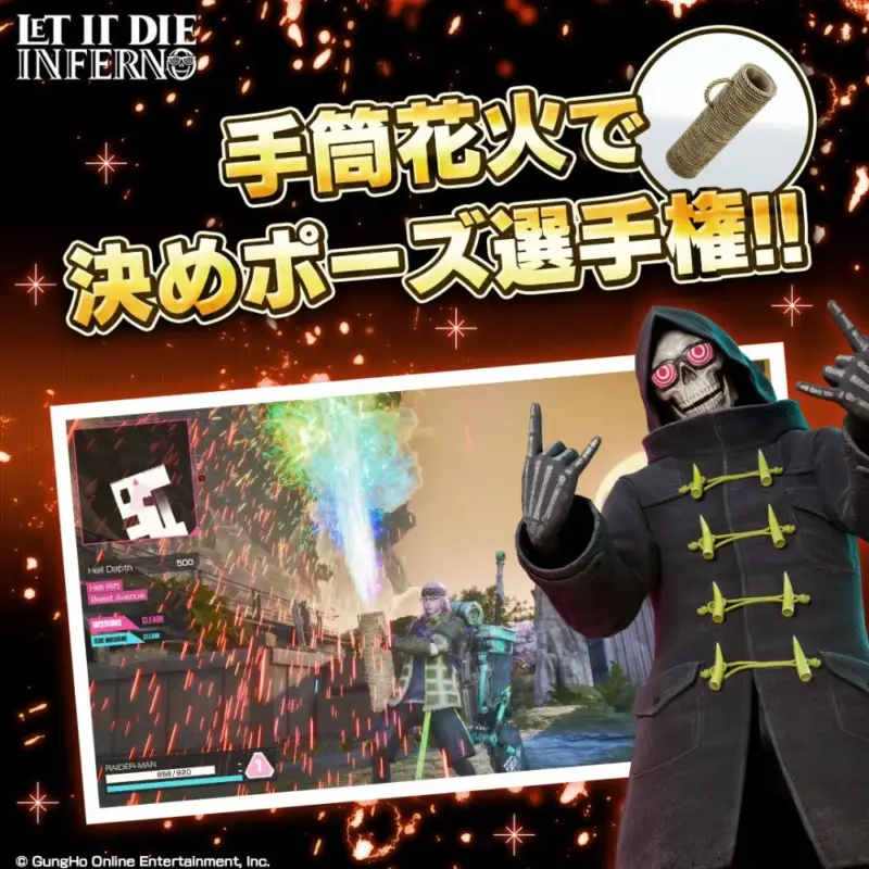 手筒花火で決めポーズ選手権