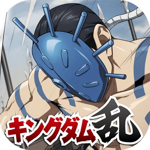 キングダム乱アイコン