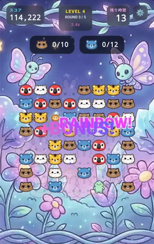 ゲームプレイ画面