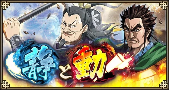 静と動イベントのイラスト