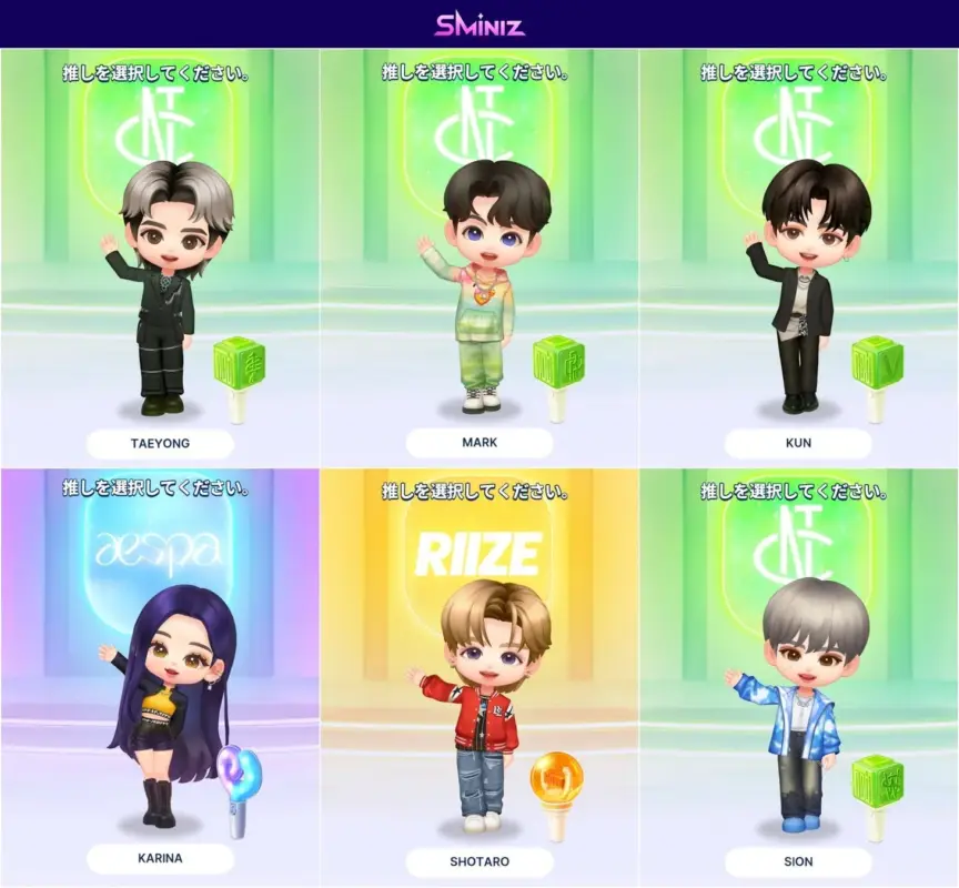 推し選択画面