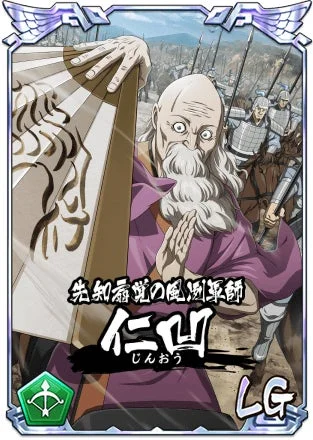 LG仁凹のカードイラスト