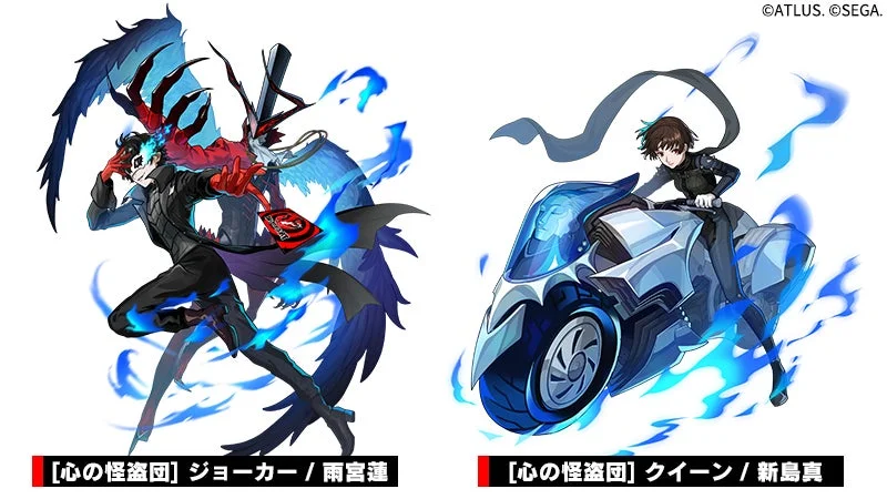 ジョーカーとクイーン