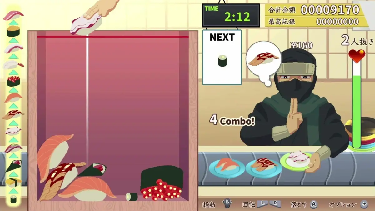 ゲームプレイ画面2