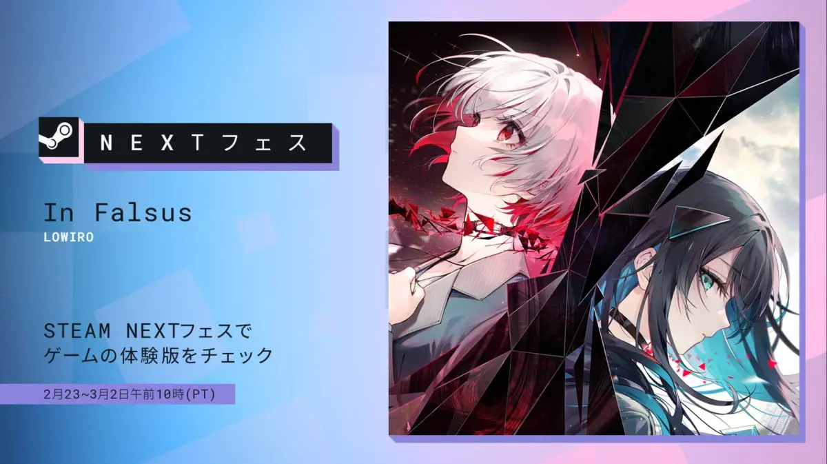 In Falsus Steam Next Fest