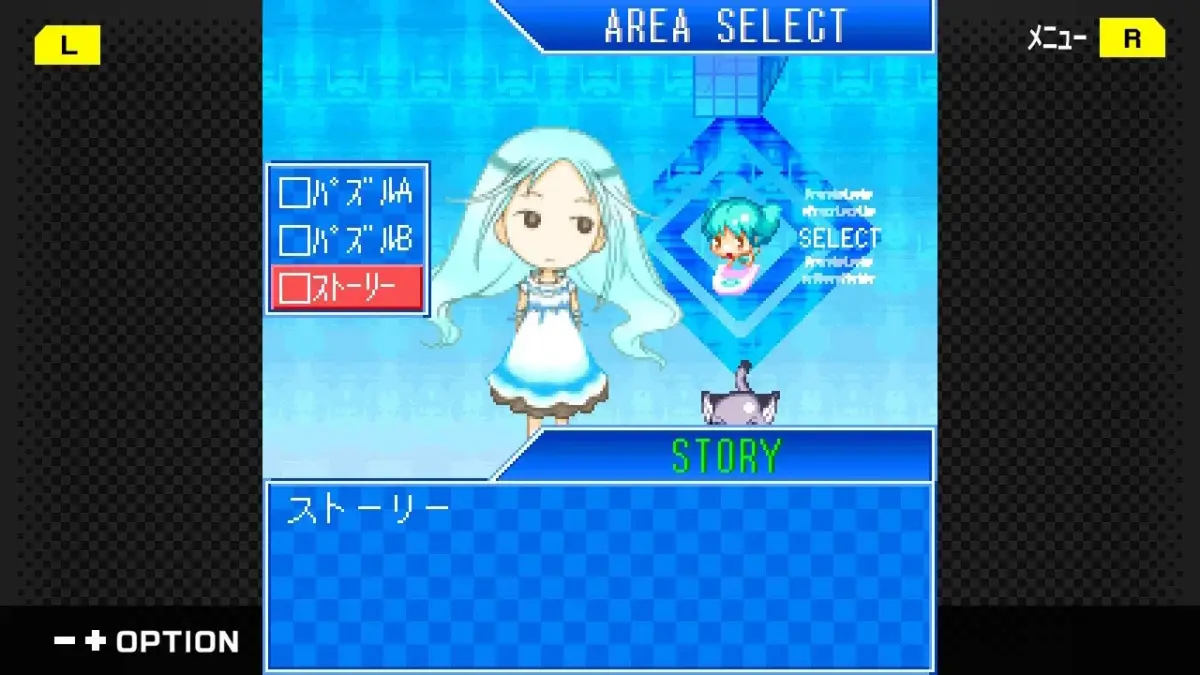 ゲーム画面:水色の髪のちびキャラが中央に配置されたエリア選択画面