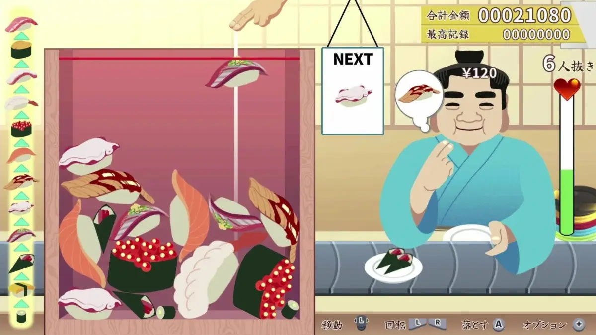 ゲームプレイ画面1