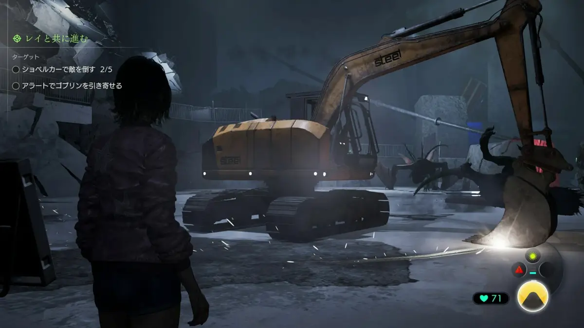 ショベルカーとモンスターが登場するゲーム画面