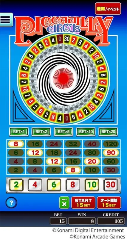 PICCADILLY CIRCUS ゲームプレイ画面