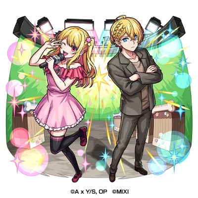 深掘れ☆ワンチャン!! ルビー＆アクア