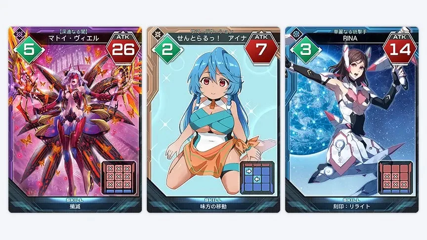 その他の新カード