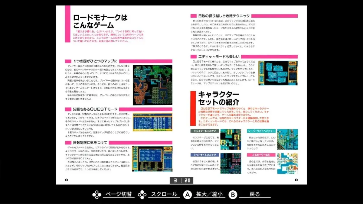 ギャラリーモードの画像