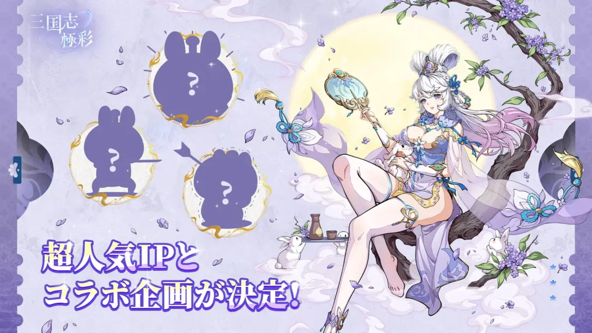 コラボ企画のシルエットポスター