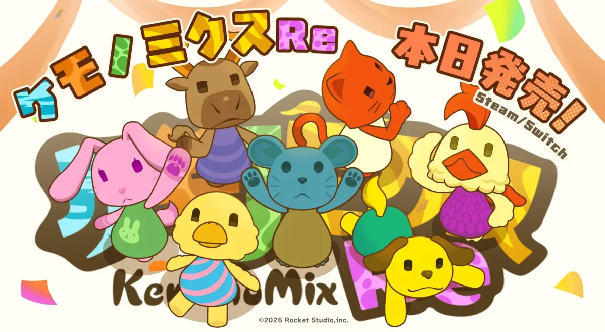 ケモノミックスRe 本日発売！Steam/Switch