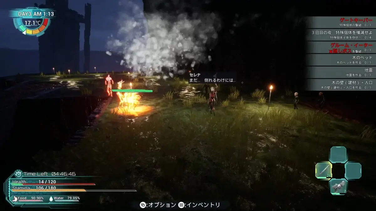 夜の拠点防衛とUI