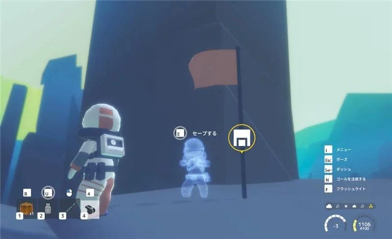 宇宙服を着たキャラクターが、旗のそばに立つ半透明のキャラクターと対面しているゲームのスクリーンショットです。