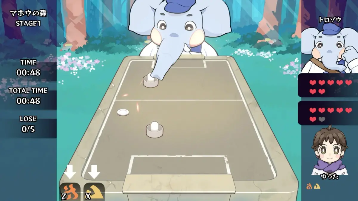 マホウの森 STAGE1