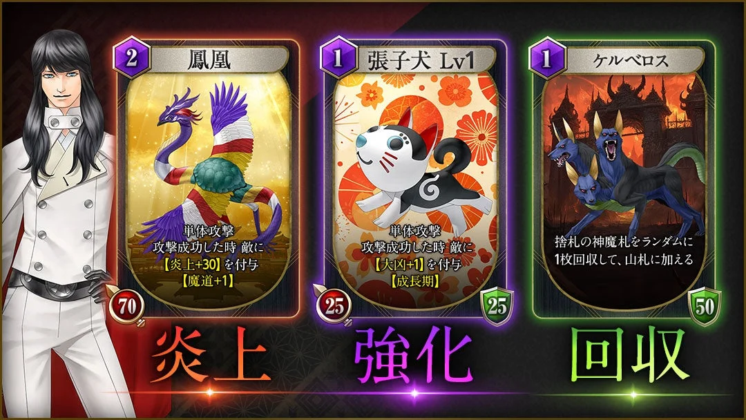 満月のツクヨミ カード画面