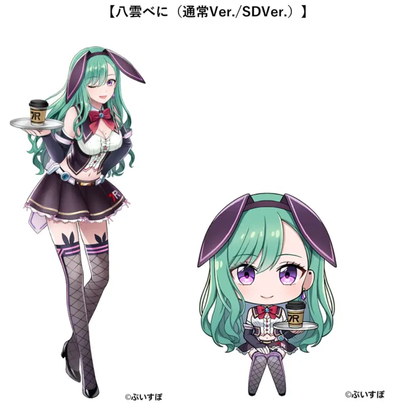 八雲べにのイラスト