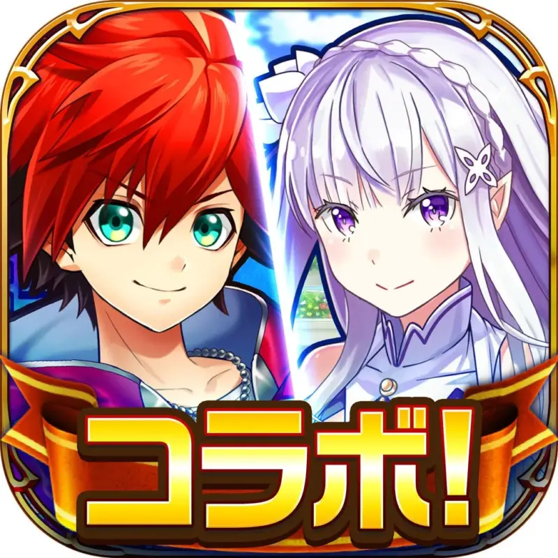 白猫プロジェクト NEW WORLD'S コラボアイコン