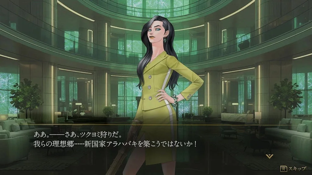 ストーリー 登美のりこ編