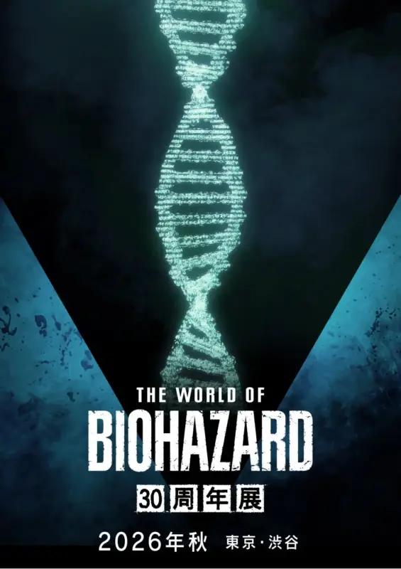 THE WORLD OF BIOHAZARD 30周年展 告知ポスター