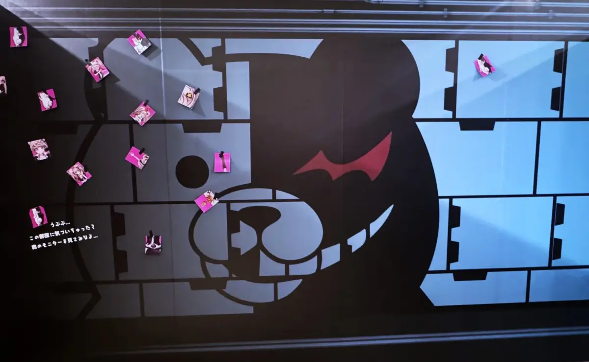 モノクマからのメッセージ