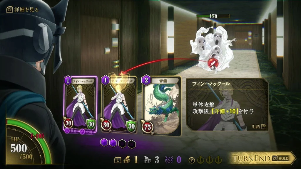 十六夜月のツクヨミ バトル画面