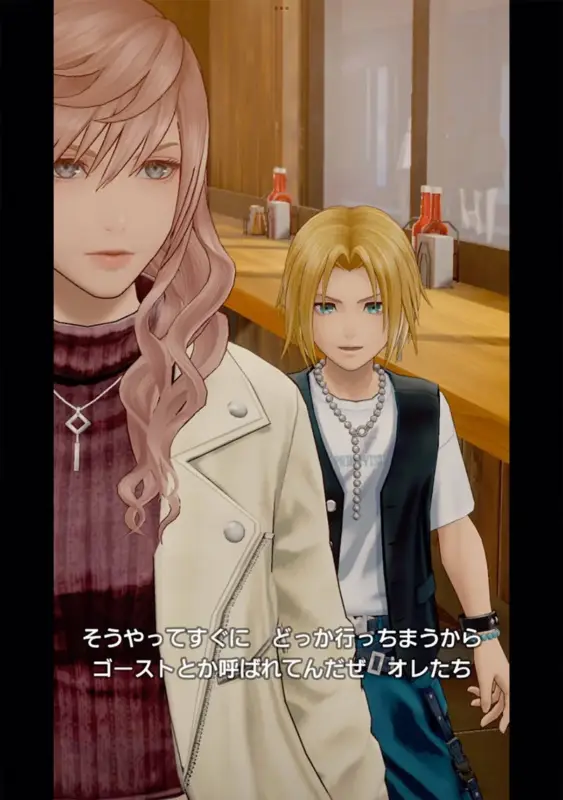 ゲームの会話シーン