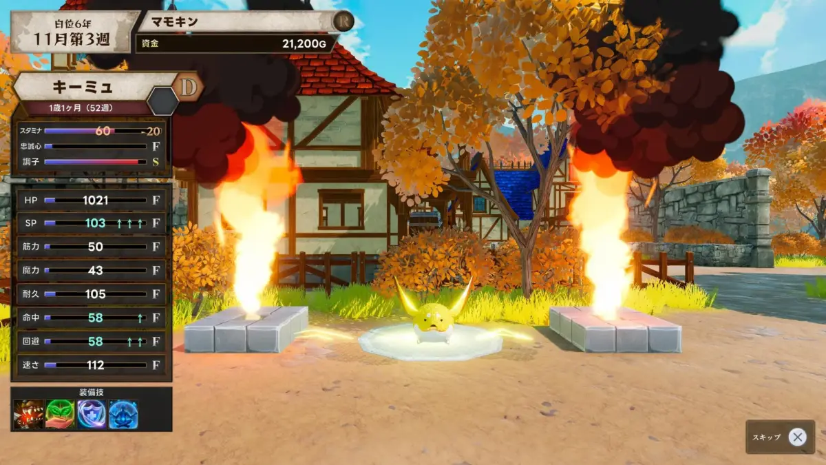 ゲームの訓練画面