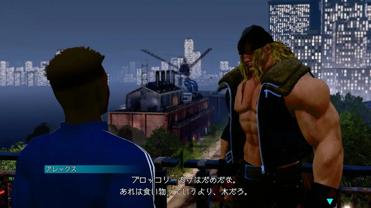 アレックスのワールドツアーシーン