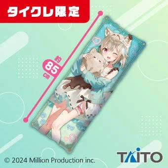 描き下ろしロングクッション（横デザインVer.）