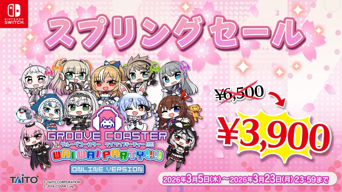 NINTENDO SWITCH. スプリングセール