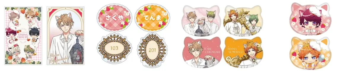 ミニゲーム「Let's have a picnic!～Spring＆Summer～」オリジナル景品