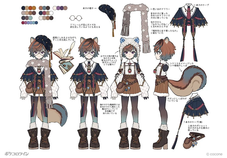 キービジュアル ラフ画・設定資料