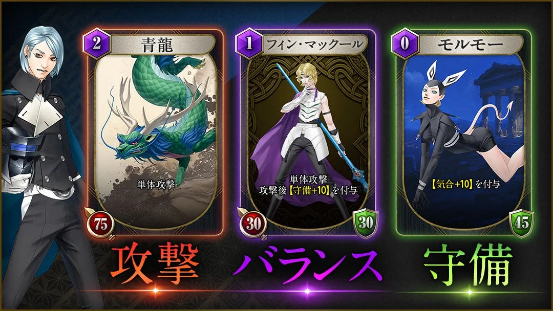 十六夜月のツクヨミ カード画面