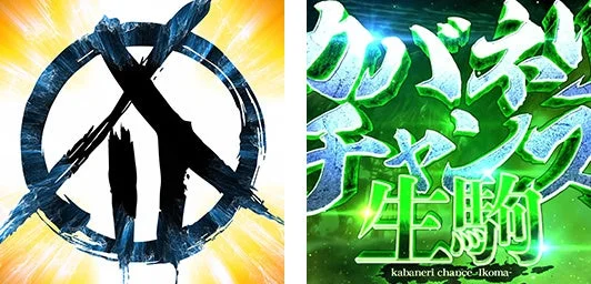 MJACガチャEX背景