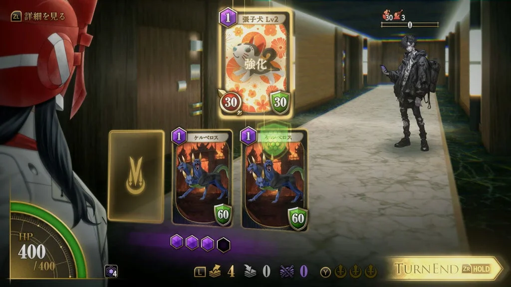 満月のツクヨミ バトル画面