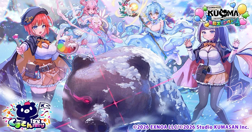 雪が降るファンタジーな背景に、巨大なクマと4人のアニメ調の女の子キャラクターが描かれています。それぞれが異なる役割や魔法の要素を持っているようです。