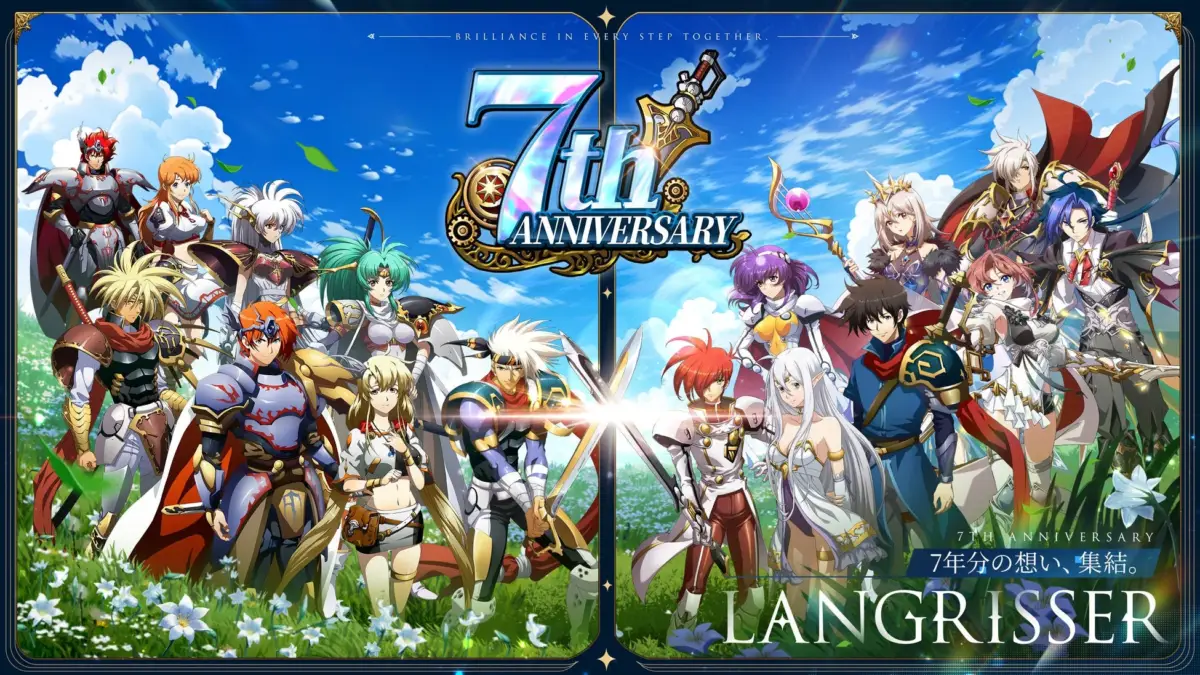 7周年特設サイト公開