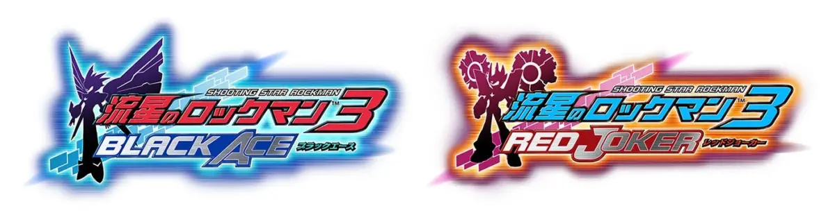 流星のロックマン3 ロゴ