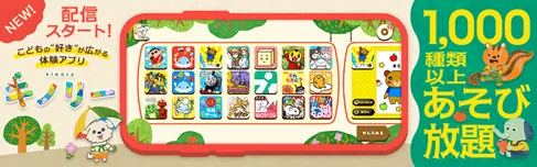 キノリーのメインビジュアル