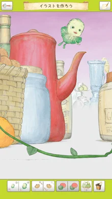 イラスト作成画面での配置例