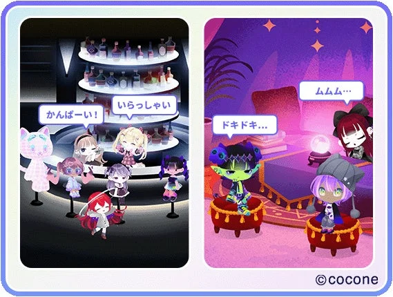 アニメ調の可愛いキャラクターたちが、バーカウンターで交流したり、神秘的な空間で占いをしたりしている様子を描いたソーシャルゲームのイラストです。