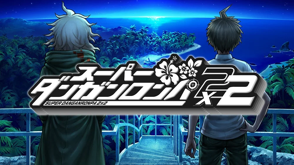 スーパーダンガンロンパ2×2