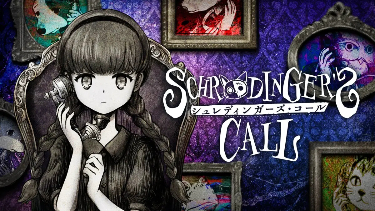 タイトルロゴと少女のイラスト