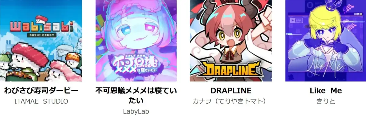 とにかくカワイイ部門ノミネート作品