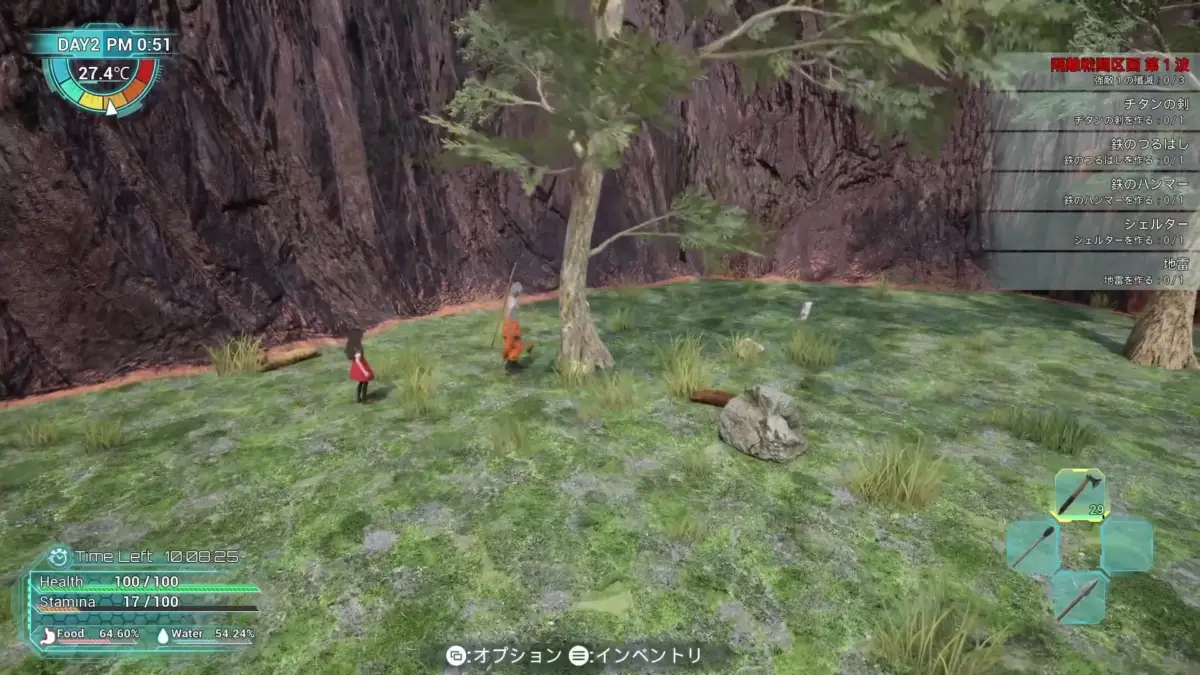 自然豊かな環境とクラフト目標