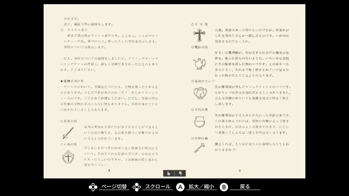 ギャラリー画面