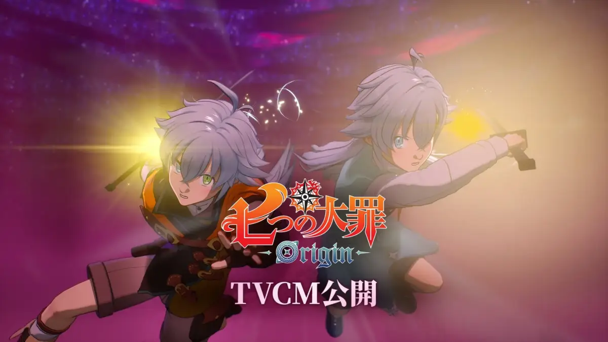 七つの大罪 Origin TVCM公開